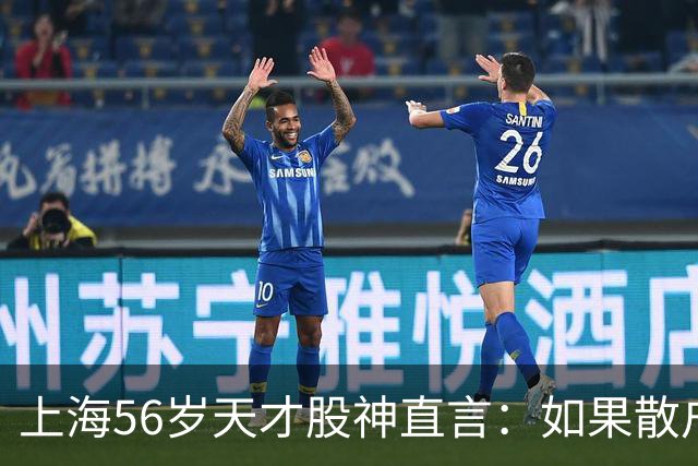 上海56岁天才股神直言：如果散户长期捂股不斩仓，庄家会怎么办？